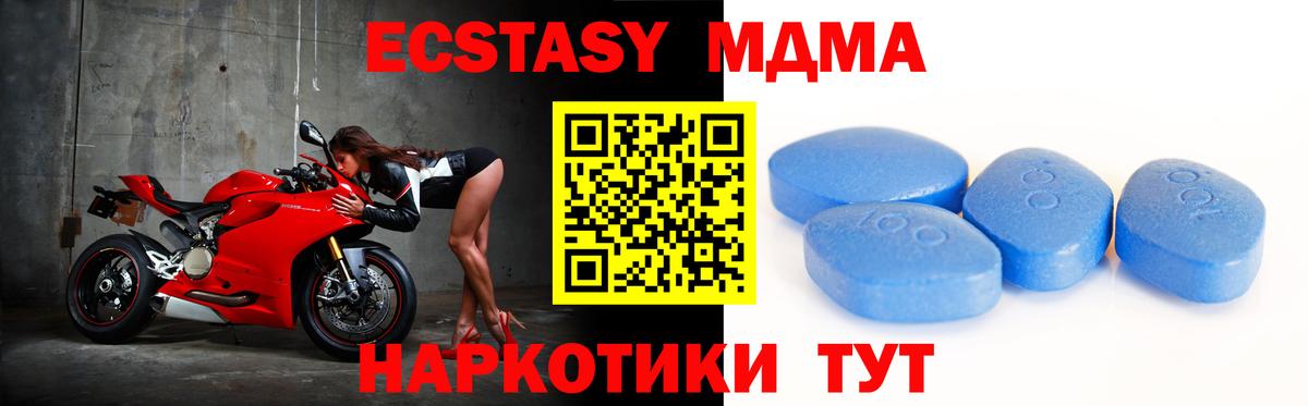 Ecstasy 99%  Вход с VPN  Ecstasy  Когалым  даркнет телеграм  Ecstasy louis Vuitton 