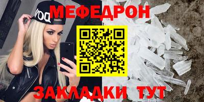 шишки Комсомольск-на-Амуре