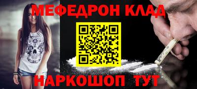 шишки Комсомольск-на-Амуре
