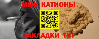 соль курить ск Коммунар