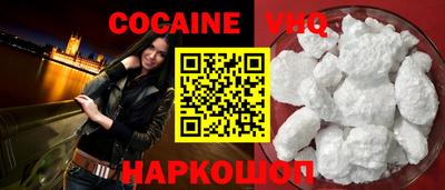 шишки Комсомольск-на-Амуре
