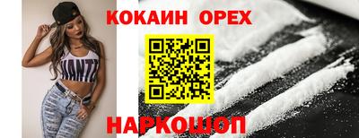 шишки Комсомольск-на-Амуре
