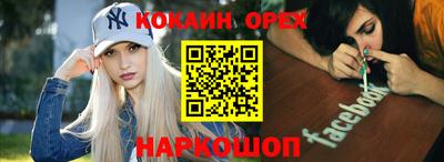 шишки Комсомольск-на-Амуре
