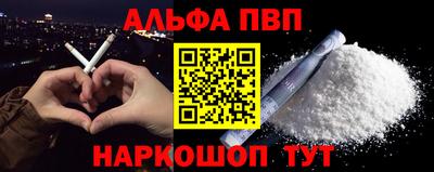 соль курить ск Коммунар