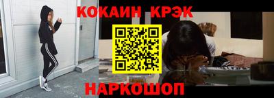 соль курить ск Коммунар