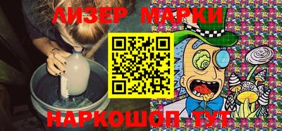 шишки Комсомольск-на-Амуре