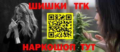 шишки Комсомольск-на-Амуре