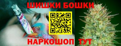 шишки Комсомольск-на-Амуре