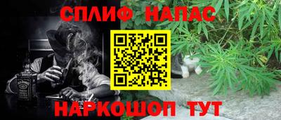 шишки Комсомольск-на-Амуре