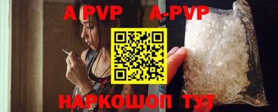 соль курить ск Коммунар