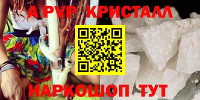 соль курить ск Коммунар
