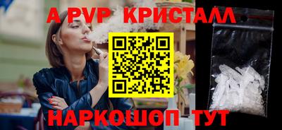 соль курить ск Коммунар