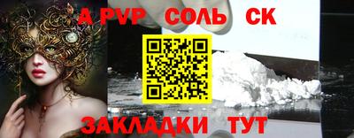 скорость Конаково