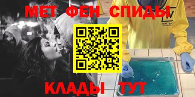 соль курить ск Коммунар