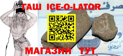 скорость Конаково