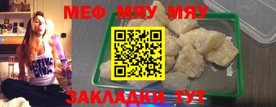 шишки Комсомольск-на-Амуре
