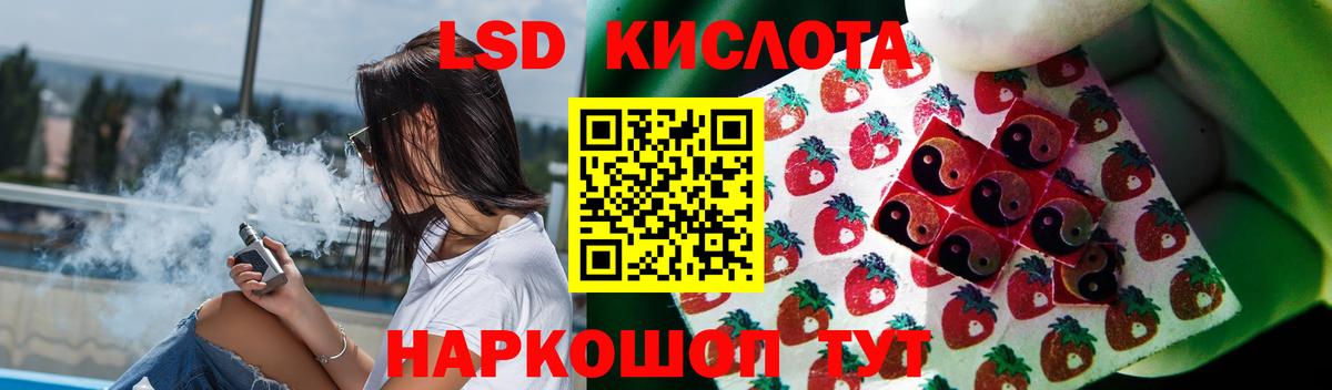 Когалым  LSD-25 экстази кислота  Лсд 25 экстази ecstasy  Вход с VPN 