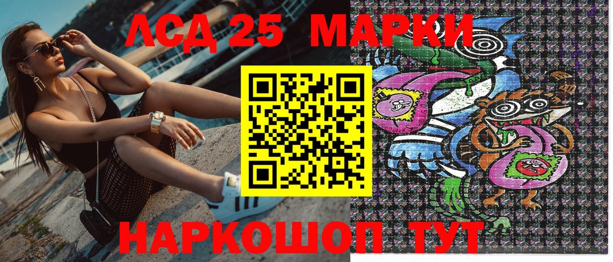 Марки NBOMe 1,5мг  Вход с VPN  Когалым 