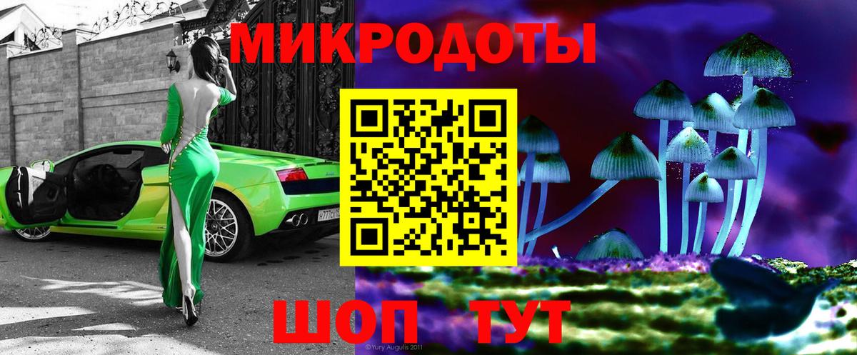 Галлюциногенные грибы Magic Shrooms Когалым