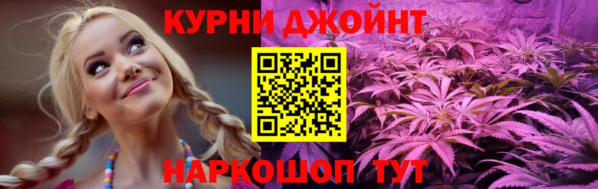 Каннабис SATIVA & INDICA  Каннабис AK-47  Вход с VPN  Каннабис планчик  Когалым 